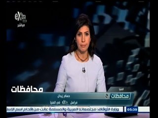 #أخبار‪_‬المحافظات | المنيا .. محكمة الجنح تبرئ 30 اخوانياً في قضايا تظاهر وقطع الطرق