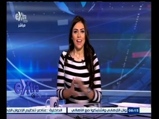 #غرفة_الأخبار | جولة أخبارية مع #دينا_عصمت | 30 نوفمبر 2014