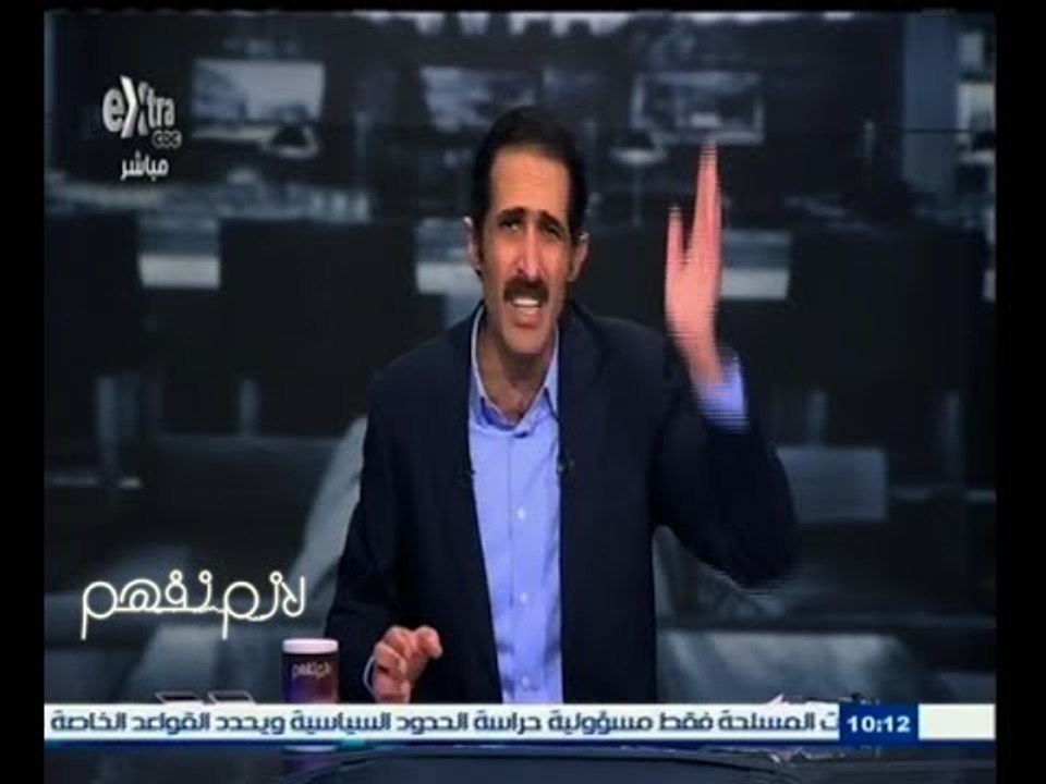 #لازم_نفهم |الحلقة الكاملة | 29 نوفمبر 2014 | مجدي الجلاد يهاجم الاعلاميين لطرق تناولهم محاكمة القرن