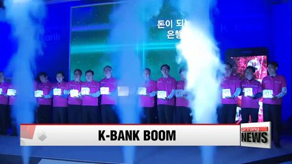K-Bank records 40,000 users in first 100 days
