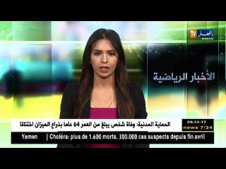 قائد برشلونة يثني على فيراتي.. ويصرح