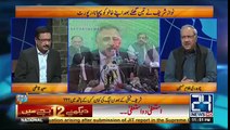 Who will be next prime minister after PM Nawaz Sharif resign? Listen to Ch Ghulam Hussain