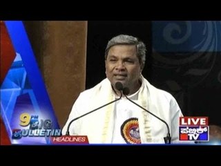 Big Bulletin | Top Stories | Dec 7th, 2015