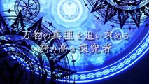 Rokudenashi Majutsu Koushi to Akashic Records  [Anime Trailer] 2017 PV
