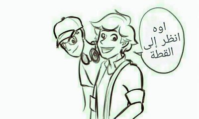 تم كشف ادرين بنجاح