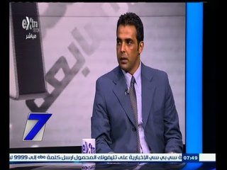 #السابعة | التصعيد الفلسطيني وجامعة الدول العربية للاعتراف الأممي بدولة فلسطين | الجزء الأول