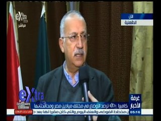 #غرفة_الأخبار | محافظ الدقهلية للجماعات الإرهابية: "موتوا بغيظكم"