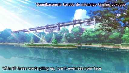 Opening wo Kirino