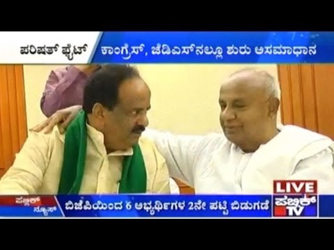 Vidhan Parishad Elections 2015 Ensues