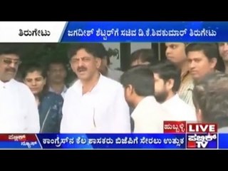 ಕಾಂಗ್ರೆಸ್ ನ ಕೆಲ ಶಾಸಕರು ಬಿಜೆಪಿಗೆ ಸೇರಲು ಉತ್ಸುಕ್ತ