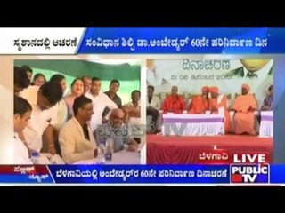 Event Against Superstitious Beliefs Took Place In Belgavi Cemetery