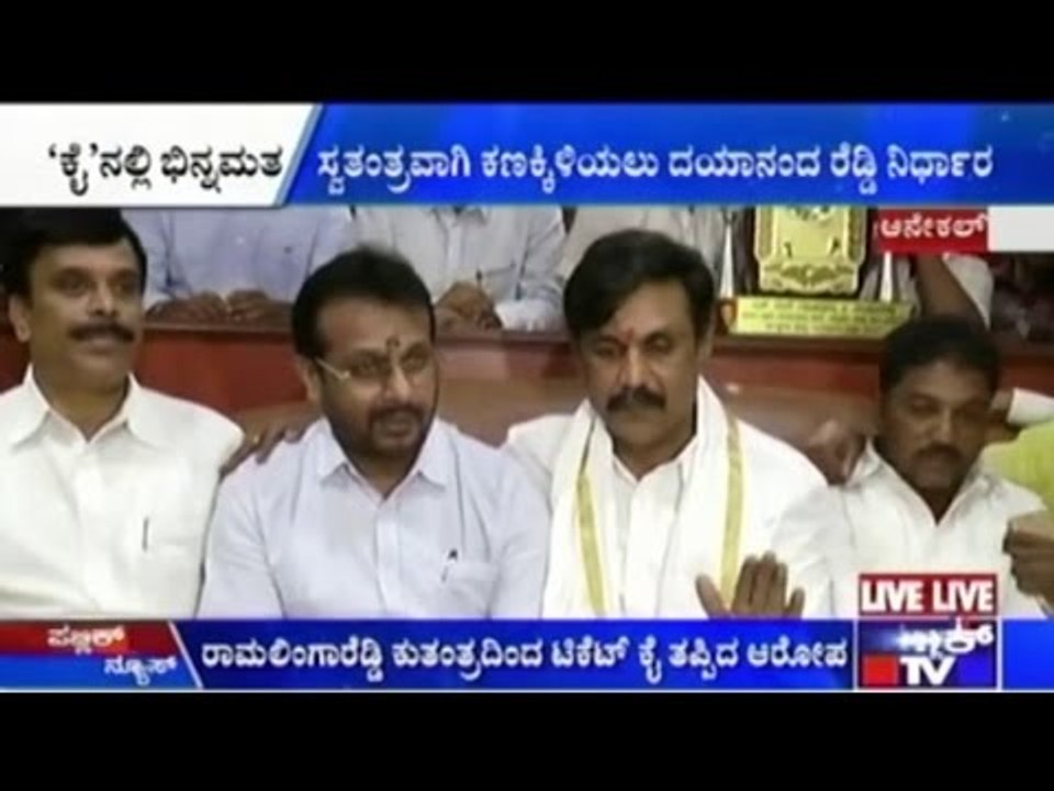 Vidhan Parishad Elections: BJP Leaders Conduct Secret Meetings