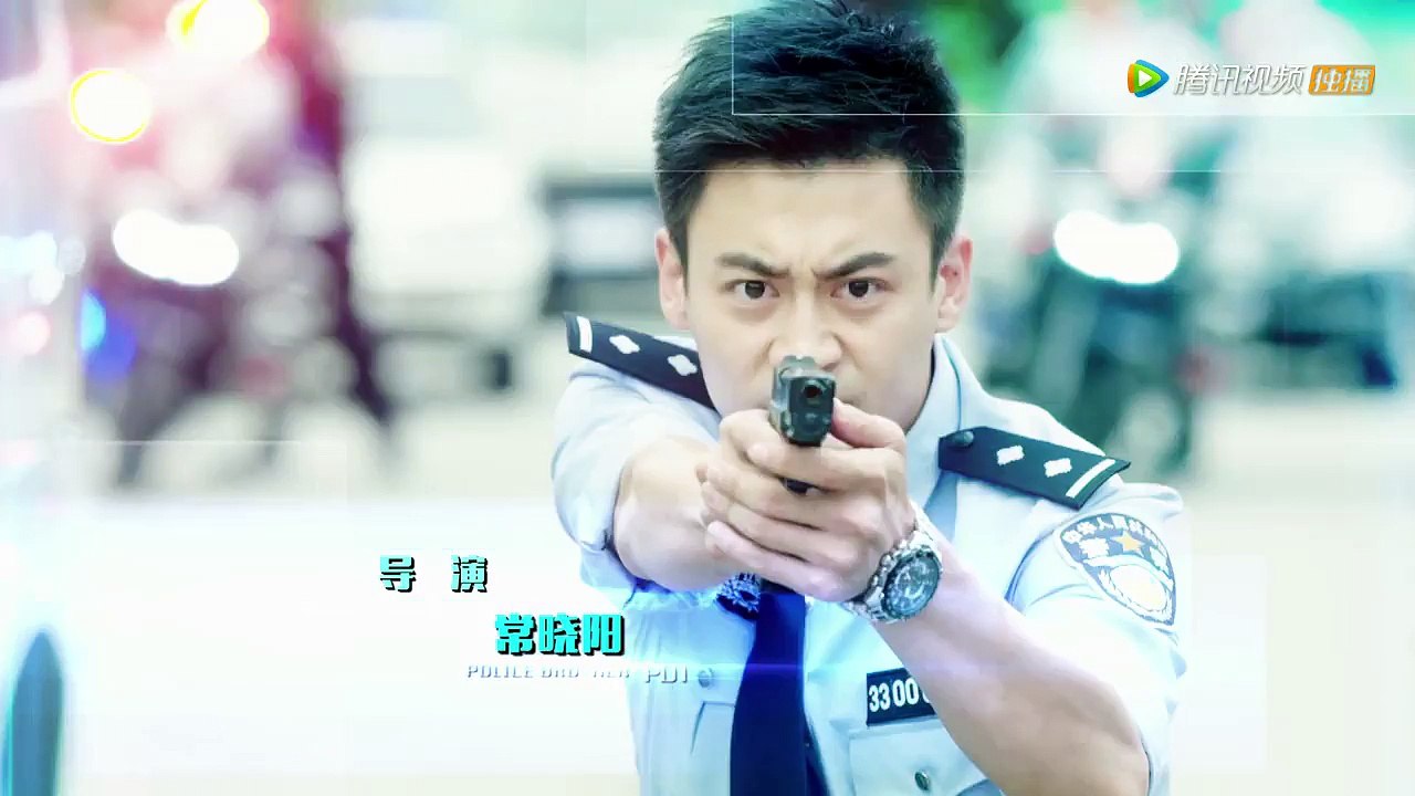 警察锅哥07