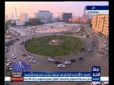 #غرفة_الأخبار | كاميرا سي بي سي اكسترا ترصد الأوضاع في مختلف ميادين مصر ومحافظاتها