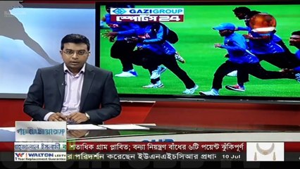 বাংলাদেশ ক্রিকেটকে বড় উপহার দিল জিম্বাবুয়ে  গেইলের চুক্তি রংপুরের সাথেBangladesh Cricket News 2017 - YouTube