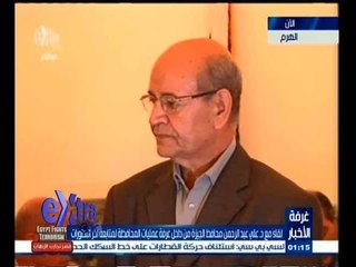 #غرفة_الأخبار | لقاء مع محافظ الجيزة من داخل غرفة عمليات المحافظة لمتابعة اخر التطورات