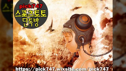 해외축구#해외축구분석#프리미어리그#분데스리가#라리가1