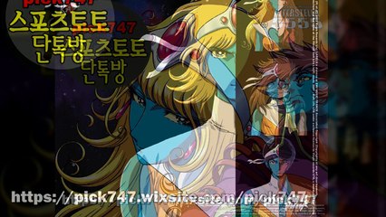 해외축구#해외축구분석#프리미어리그#분데스리가#라리가3