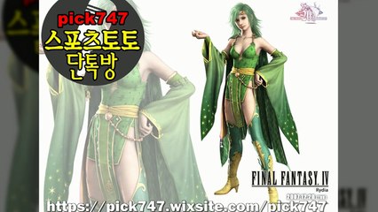 해외축구#해외축구분석#프리미어리그#분데스리가#라리가5