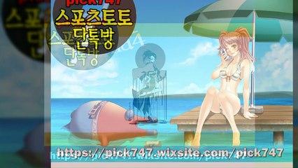 해외축구#해외축구분석#프리미어리그#분데스리가#라리가9