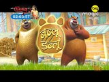 Bablu Dablu Hindi Cartoon BIG MAGIC Bablu Dablu ne Karayi Nakli Baarish Part 2