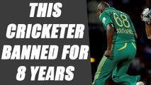 South African player banned for 8 years in corruption charges | Oneindia News