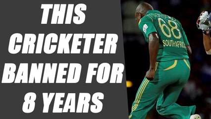 South African player banned for 8 years in corruption charges | Oneindia News