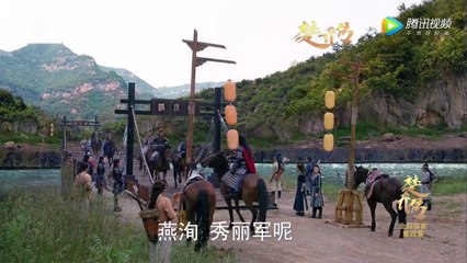 Princess Agents Trailer Ep 45 Official 2017 楚乔传 45