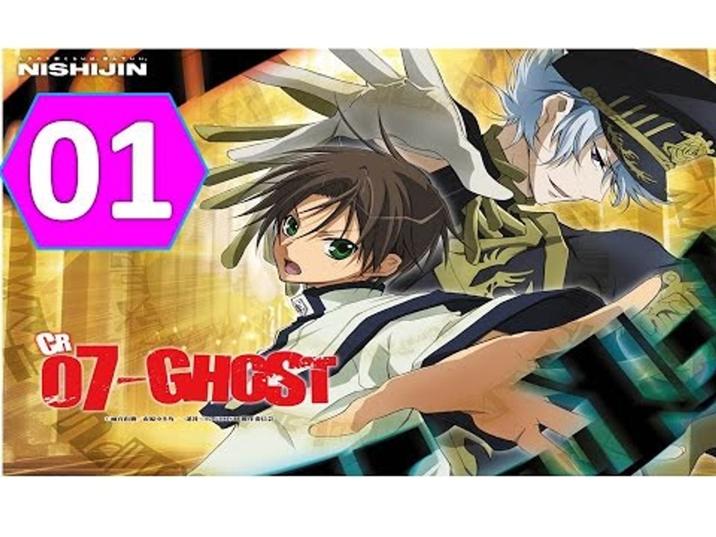 Anime 07 Ghost Subtitle Indonesia