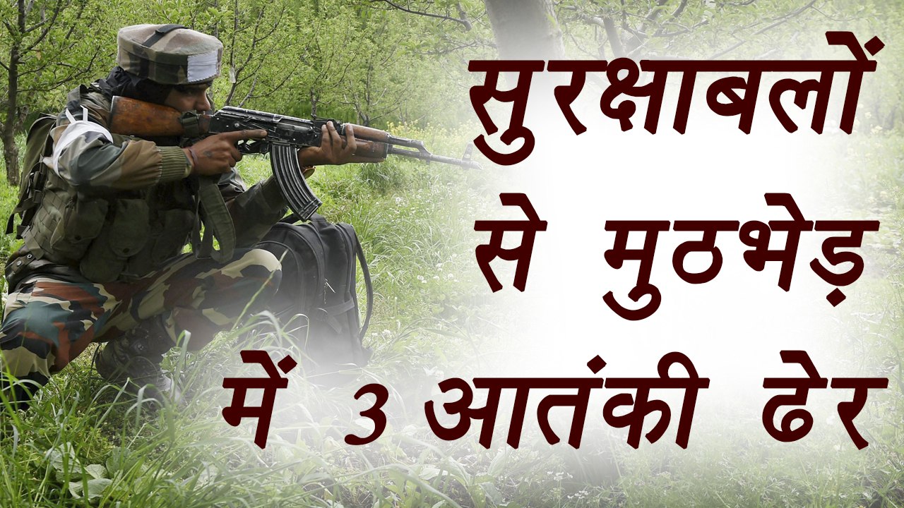 Security Forces encounter 3 terrorists in Budgam