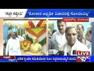 CM Siddaramaiah Garlands Ambedkar Statue