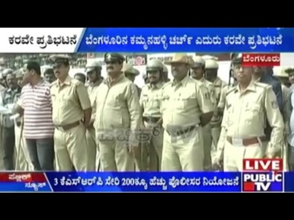 Protests In Front Of Kammanahalli Church