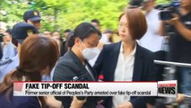 Former senior official of Peoples's Party arrested over fake tip-off scandal