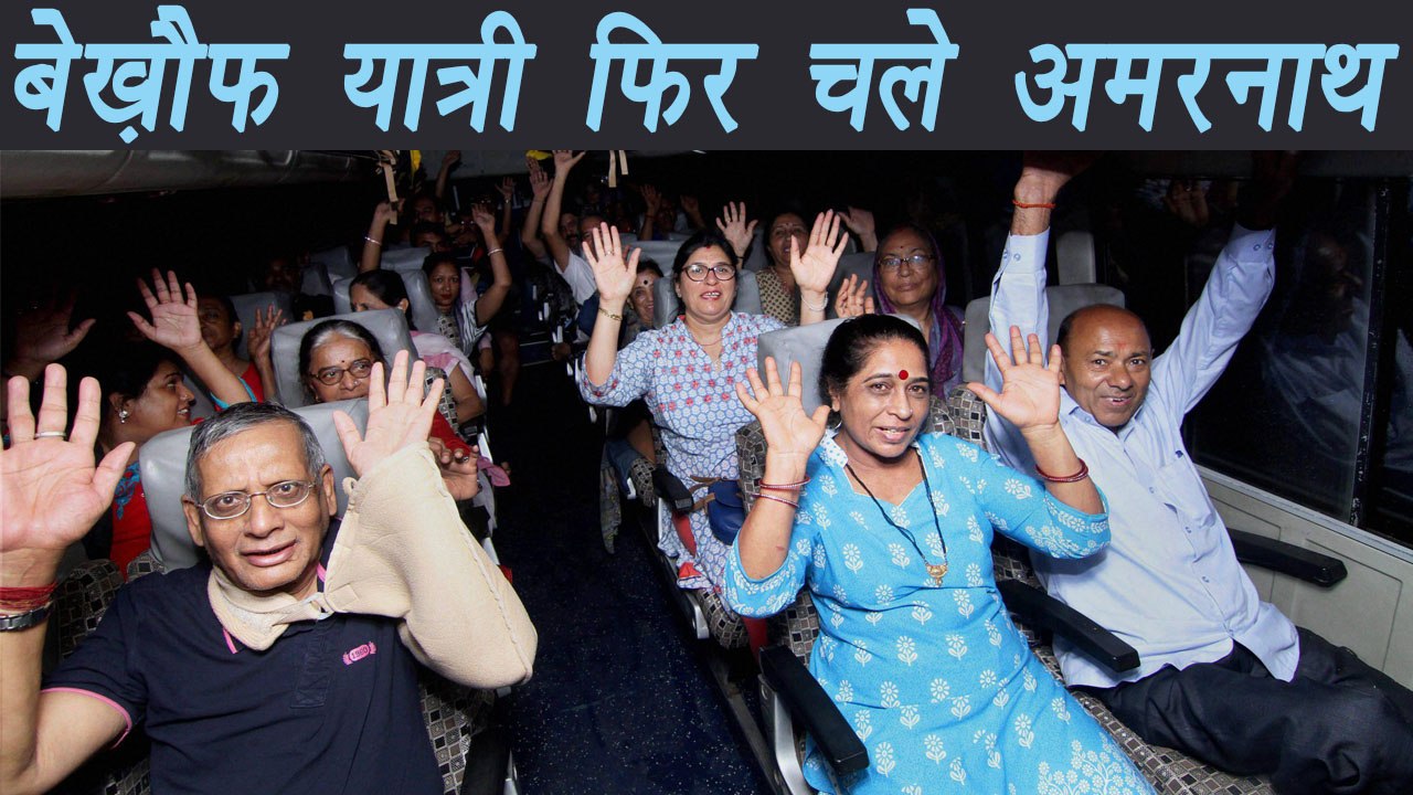 Amarnath Yatra: Fresh batch of devotees depart...