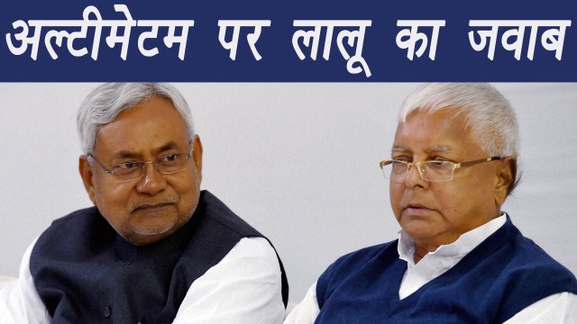 Lalu Yadav ने दिया Nitish Kumar को जवाब, नहीं देंगें Tejaswi Yadav resignation । वनइंडिया हिंदी