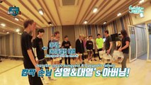 [ENG] Golden Child | WoollimPICK |  EP 4 | Daeyeol's Father Bringing Chicken