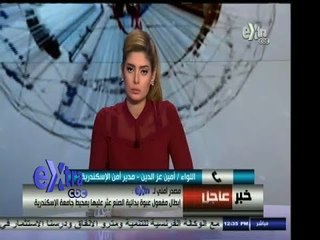 #غرفة_الأخبار | جولة اخبارية مع لما جبريل | 27 نوفمبر 2014