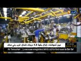 صناعة السيارات: لماذا نجح النموذج الإيراني و عجزنا نحن؟