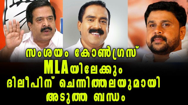 Dileep's Arrest : Investigation Extends To Congress MLA Anvar Sadath | Oneindia Malayalam