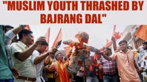 Muslim youth thrashed by Bajrang Dal activists in Haryana | Oneindia News