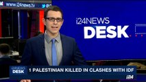 i24NEWS DESK | 1 Palestinian killed  in clashes with IDF | Wednesday, July 12th 2017