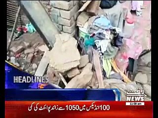 Waqtnews Headlines 11:00 AM 12 July 2017