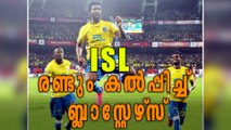 ISL : Kerala Blasters Preparations | Oneindia Malayalam