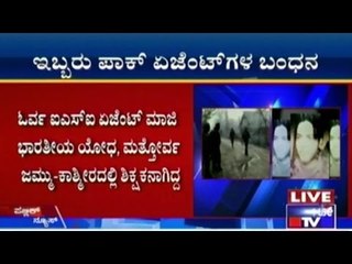 2 Pakistani Agents Arrested In Kashmir