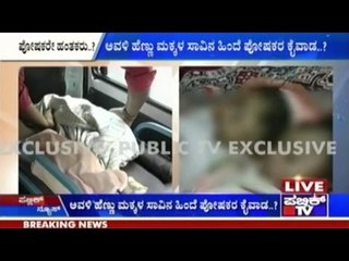 DPT Vaccination Allegedly Causes Deaths