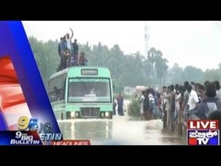 Big Bulletin | Top News | Dec 4th, 2015