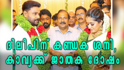 'Astrologically Dileep's Time Is Not Good' | Filmibeat Malayalam