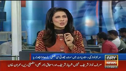 Microsoft have Confirmed the Status of Calbiri Font Caught by JIT against Maryam Nawaz