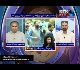 Issues- Naz Sahito- 8 PM- 11th July 2017