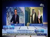 #مصر‪_‬العرب | ‎‎‎‎‎‎الحلقة الكاملة 26 نوفمبر 2014 | زواج القاصرات أزمة العرب